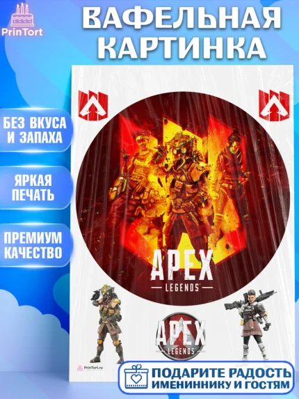 Вафельная картинка, Апекс Леджендс, Apex Legends, Девочка, День рождения, арт. PT207011