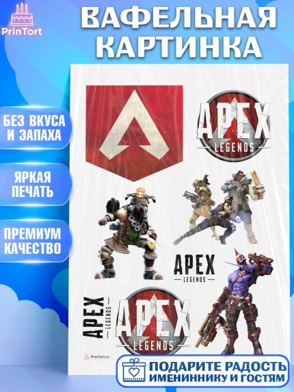Вафельная картинка, Апекс Леджендс, Apex Legends, Девочка, День рождения, арт. PT207019