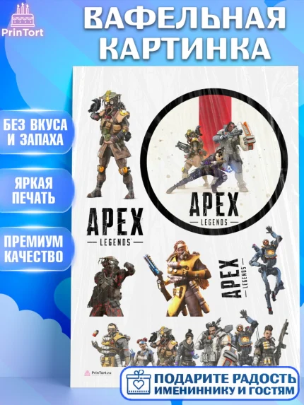 Вафельная картинка, Апекс Леджендс, Apex Legends, Девочка, День рождения, арт. PT207022
