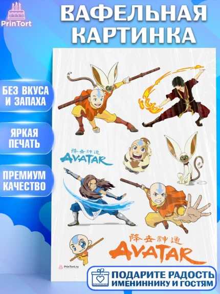 Вафельная картинка, Аватар, Аниме, Девочка, День рождения, арт. PT207180