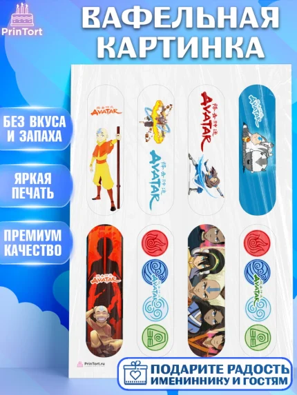 Вафельная картинка, Аватар, Аниме, Девочка, День рождения, арт. PT207182