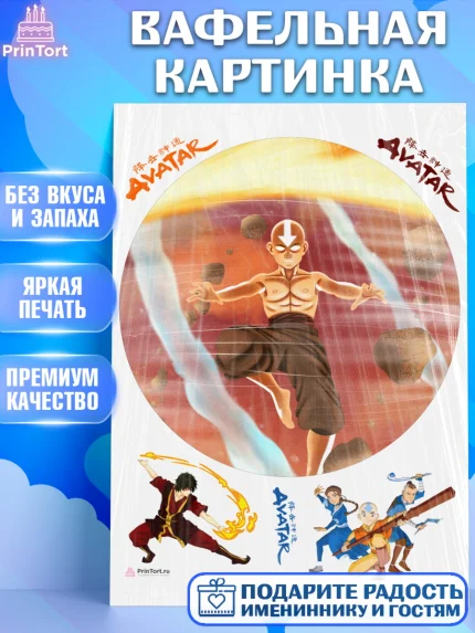 Вафельная картинка, Аватар, Аниме, Девочка, День рождения, арт. PT207185