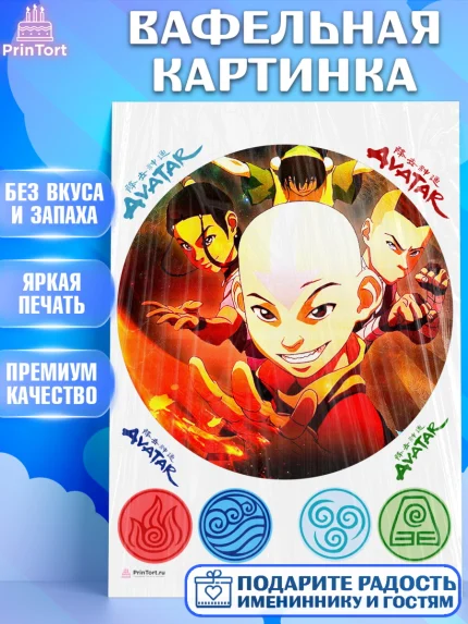 Вафельная картинка, Аватар, Аниме, Девочка, День рождения, арт. PT207192