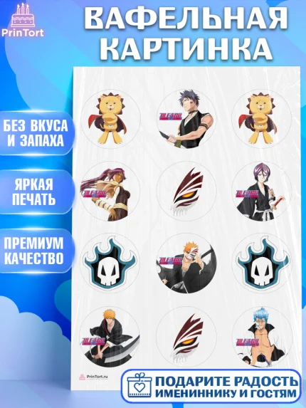 Вафельная картинка, Блич, Аниме, Девочка, День рождения, арт. PT207206