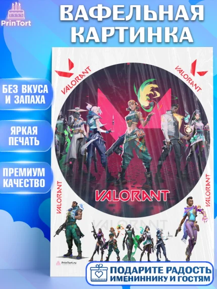Вафельная картинка, Валорант, Valorant, Мальчик, День рождения, арт. PT208550