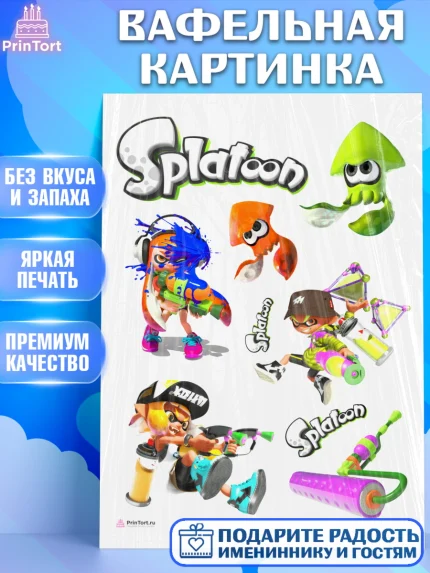 Вафельная картинка, Сплатун, Splatoon, Мальчик, День рождения, арт. PT208628