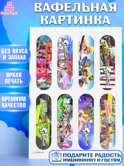 Вафельная картинка, Сплатун, Splatoon, Мальчик, День рождения, арт. PT208630