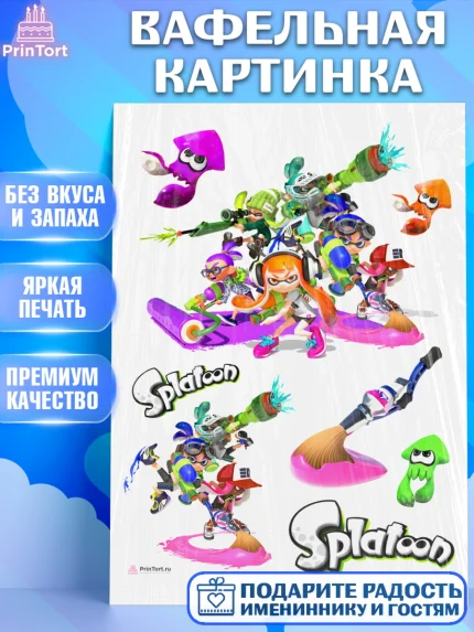 Вафельная картинка, Сплатун, Splatoon, Мальчик, День рождения, арт. PT208633