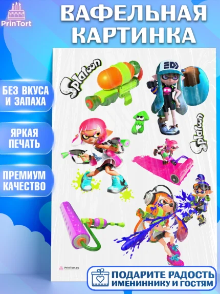 Вафельная картинка, Сплатун, Splatoon, Мальчик, День рождения, арт. PT208637