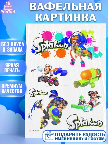 Вафельная картинка, Сплатун, Splatoon, Мальчик, День рождения, арт. PT208640