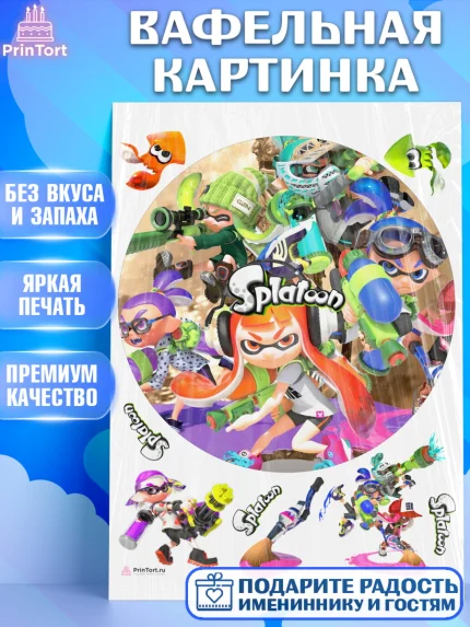 Вафельная картинка, Сплатун, Splatoon, Мальчик, День рождения, арт. PT208644