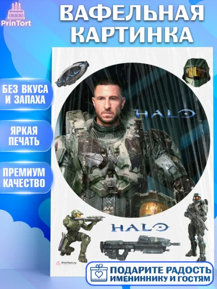 Вафельная картинка, Хало, Halo, Мальчик, День рождения, арт. PT208722