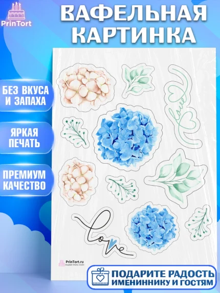 Вафельная картинка, День Свадьбы, Любовь, Сердце, Вместе навсегда, Жених и Невеста, Девушка, Свадьба, арт. PT208745