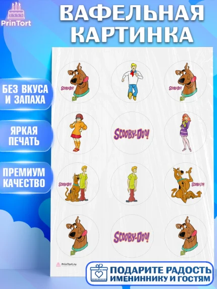 Вафельная картинка, Скуби-Ду, Девочка, День рождения, арт. PT209373