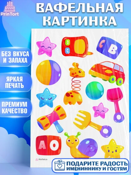 Вафельная картинка, Выпускной в садике, Девочка, Выпускной в детском саду, арт. PT209450