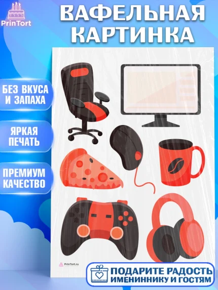 Вафельная картинка, Геймер, Киберспорт, Мальчик, День рождения, арт. PT209616