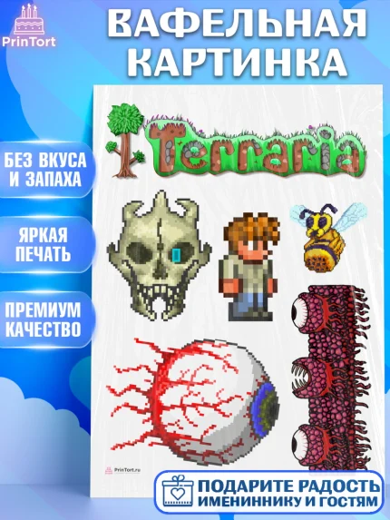 Вафельная картинка, Террария, Terraria, Девочка, День рождения, арт. PT209723