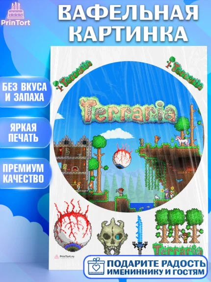 Вафельная картинка, Террария, Terraria, Девочка, День рождения, арт. PT209724
