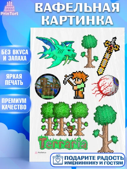 Вафельная картинка, Террария, Terraria, Девочка, День рождения, арт. PT209727