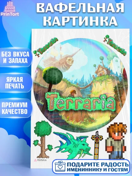 Вафельная картинка, Террария, Terraria, Девочка, День рождения, арт. PT209728