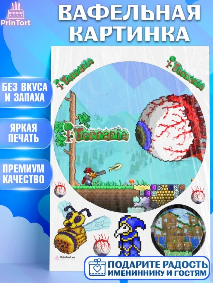 Вафельная картинка, Террария, Terraria, Девочка, День рождения, арт. PT209730
