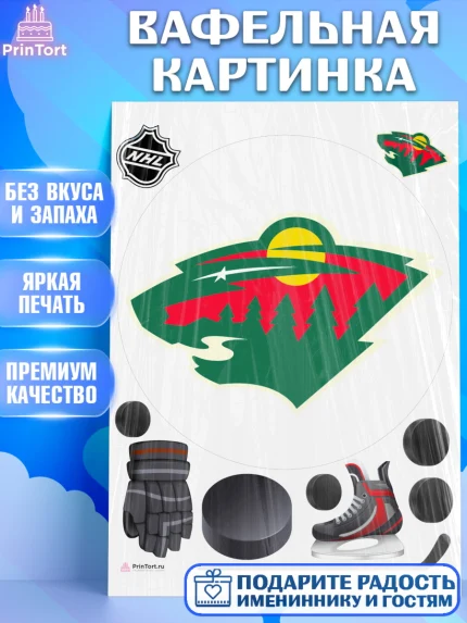 Вафельная картинка, НХЛ, Хоккей, Мальчик, День рождения, арт. PT210109