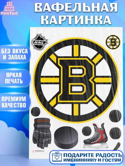 Вафельная картинка, НХЛ, Хоккей, Мальчик, День рождения, арт. PT210114