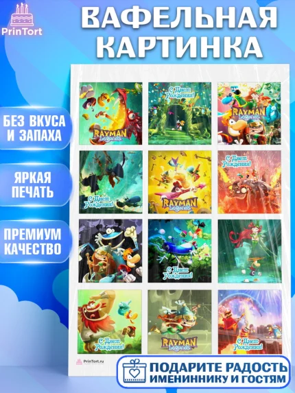 Вафельная картинка, Раймонд Легендс, Девочка, День рождения, арт. PT210570