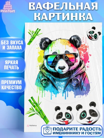 Вафельная картинка, Панда, Животные, Девочка, День рождения, арт. PT211428