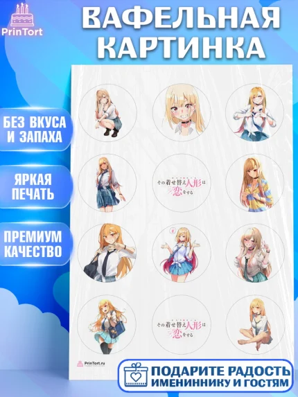 Вафельная картинка, Фарфоровая кукла, Аниме, Девочка, День рождения, арт. PT211675