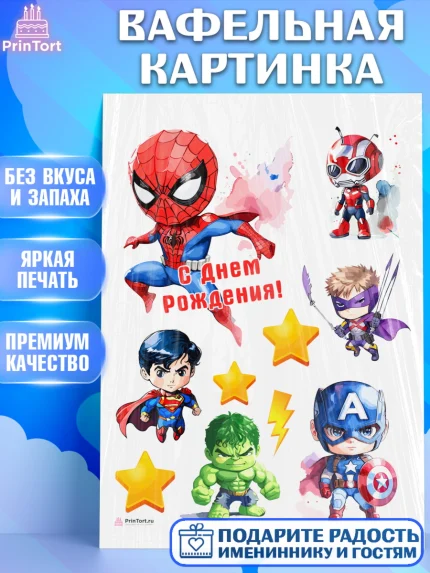 Вафельная картинка, супергерой, Супергерой мальчик, бэтмен, человек паук, халк, Мальчик, арт. PT216474