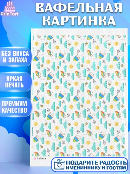Вафельная картинка, Девочке, борты - девочки, Девочка, День рождения, арт. PT217390