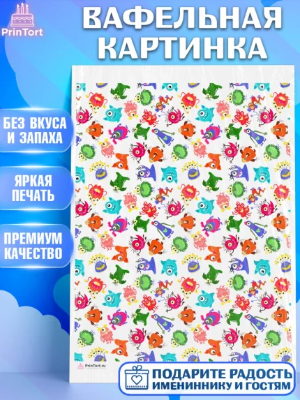 Вафельная картинка, Мальчику, борты - мальчики, Мальчик, День рождения, арт. PT217417