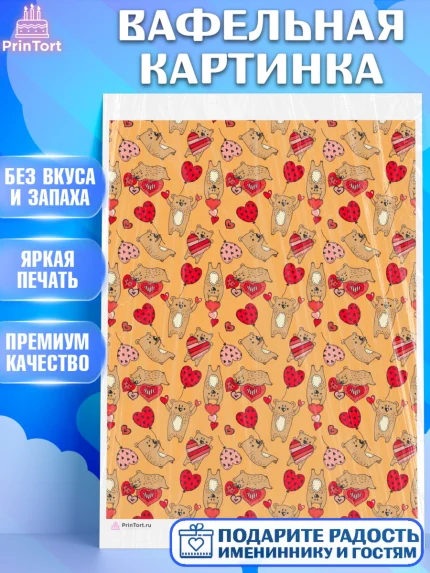 Вафельная картинка, сердца, борты - сердца, любовь, Девочка, День рождения, арт. PT217424