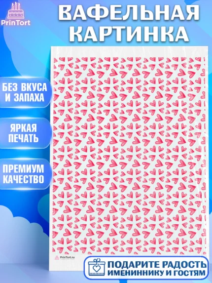 Вафельная картинка, сердца, борты - сердца, любовь, Девочка, День рождения, арт. PT217434
