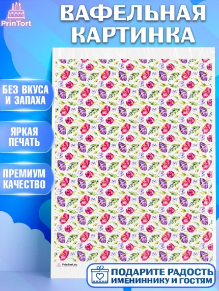 Вафельная картинка, Цветы, Девочка, День рождения, арт. PT217441