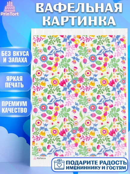 Вафельная картинка, Цветы, Девочка, День рождения, арт. PT217447