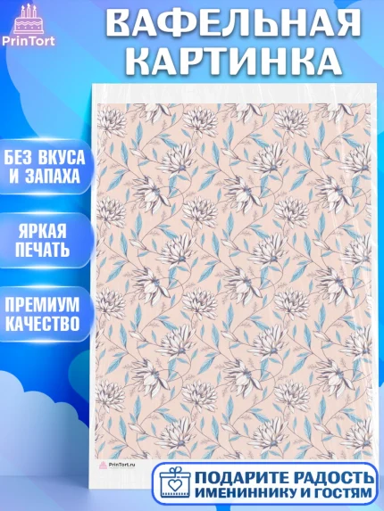 Вафельная картинка, Цветы, Девочка, День рождения, арт. PT217452