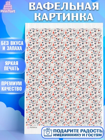 Вафельная картинка, Цветы, Девочка, День рождения, арт. PT217588