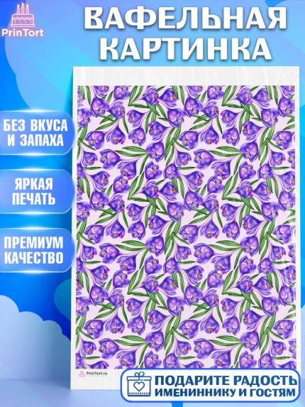 Вафельная картинка, Цветы, Девочка, День рождения, арт. PT217592