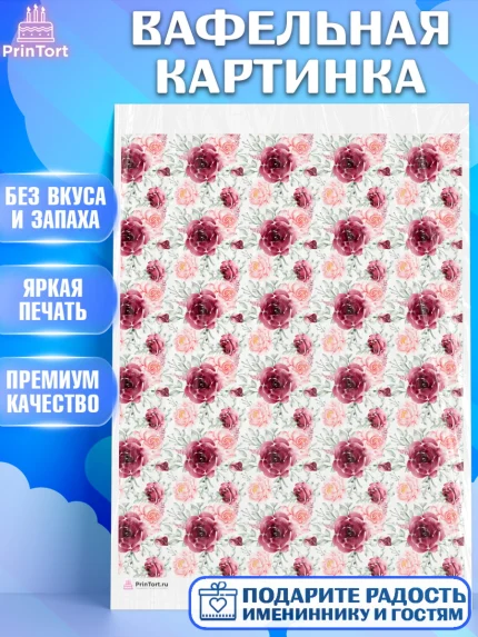 Вафельная картинка, Цветы, Девочка, День рождения, арт. PT217597