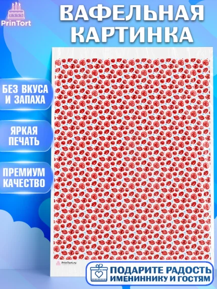 Вафельная картинка, Цветы, Девочка, День рождения, арт. PT217600