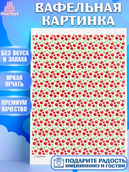 Вафельная картинка, Цветы, Девочка, День рождения, арт. PT217602
