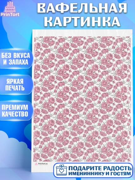 Вафельная картинка, Цветы, Девочка, День рождения, арт. PT217605