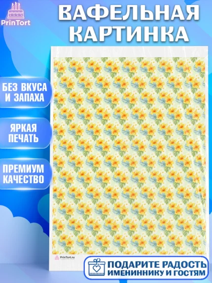 Вафельная картинка, Цветы, Девочка, День рождения, арт. PT217607