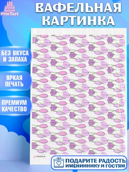 Вафельная картинка, Цветы, Девочка, День рождения, арт. PT217609