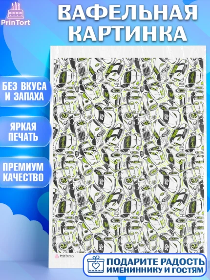 Вафельная картинка, Борты - для мужчин, Мальчик, День рождения, арт. PT217732