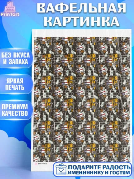 Вафельная картинка, Борты - для мужчин, Мальчик, День рождения, арт. PT217747