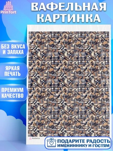 Вафельная картинка, Борты - для мужчин, Мальчик, День рождения, арт. PT217748