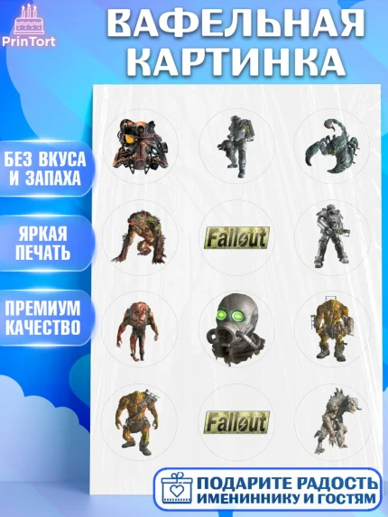 Вафельная картинка, Фоллаут, Fallout, Девочка, День рождения, арт. PT218003
